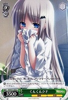【ヴァイス】U◇くんくんクド
