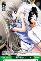 【ヴァイス】U◇相部屋のひととき