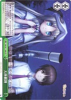 【ヴァイス】CR◇天体観測