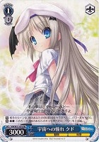 【ヴァイス】RR◇宇宙への憧れ クド