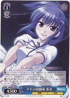【ヴァイス】R◇クドの幼馴染 氷室