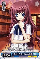 【ヴァイス】U◇悪だくみ あーちゃん先輩