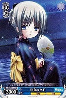 【ヴァイス】C◇浴衣のクド