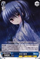 【ヴァイス】C◇氷室 憂希