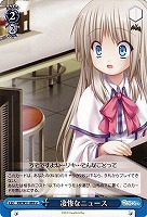 【ヴァイス】U◇凄惨なニュース