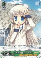【ヴァイス】プロモ◇衣装変更!? クド
