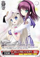 【ヴァイス】プロモ◇楽しい予感 クド&ゆり