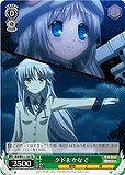 【ヴァイス】プロモ◇クド&かなで