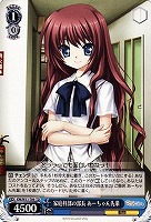 【ヴァイス】TD◇家庭科部の部長 あーちゃん先輩