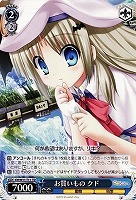【ヴァイス】TD◇お買いもの クド