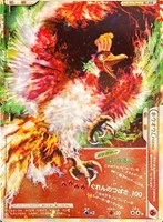 キズあり【ポケカ】R◇ホウオウLEGEND(2枚セット)
