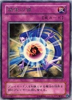 キズあり【遊戯王】ウルトラレア◇ランプの魔精・ラ・ジーン