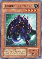 キズあり【遊戯王】ウルトラレア◇ランプの魔精・ラ・ジーン