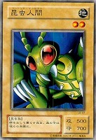 遊戯王 地獄の裁判 psa8 遊戯王 地獄の裁判 psa8
