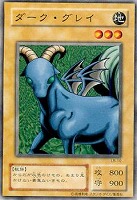 地獄の裁判【遊戯王トレカ高価買取価格査定：トレコロ】
