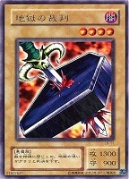エルフの剣士【遊戯王トレカ高価買取価格査定:トレコロ】 エルフの剣士【遊戯王トレカ高価買取価格査定:トレコロ】