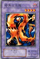 アクア・マドール【遊戯王トレカ高価買取価格査定：トレコロ】