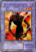 アンデット・ウォーリアー【遊戯王トレカお買得価格通販:トレコロ】 アンデット・ウォーリアー【遊戯王トレカお買得価格通販:トレコロ】