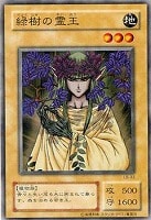 海神の巫女【遊戯王トレカお買得価格通販:トレコロ】 海神の巫女【遊戯王トレカお買得価格通販:トレコロ】