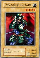 遊戯王　地獄の裁判　ノーマル　初期 世界に7枚】遊戯王 地獄の裁判 劇場版限定ノーマル 初期 PSA10