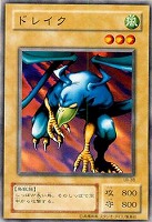 暗黒騎士ガイア【遊戯王トレカ高価買取価格査定：トレコロ】