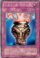 地獄の裁判【遊戯王トレカ高価買取価格査定:トレコロ】 地獄の裁判【遊戯王トレカ高価買取価格査定:トレコロ】