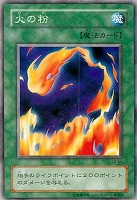 遊戯王　地獄の裁判　ノーマル　初期 地獄の裁判【遊戯王トレカ高価買取価格査定：トレコロ】