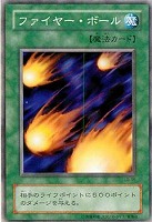 モンスター・エッグ【遊戯王トレカ高価買取価格査定：トレコロ】