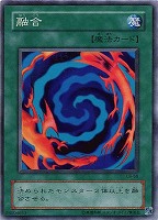 キズあり【遊戯王】スーパーレア◇融合