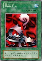 暗黒騎士ガイア【遊戯王トレカ高価買取価格査定：トレコロ】