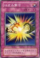 エルフの剣士【遊戯王トレカ高価買取価格査定:トレコロ】 エルフの剣士【遊戯王トレカ高価買取価格査定:トレコロ】