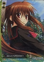 【ヴァイス】プロモ◇プロトタイプ版)あたしたちが付き合おう