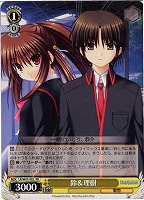 カードを売る/ヴァイスシュヴァルツ/【W】ヴァイスサイド/リトル カードを売る/ヴァイスシュヴァルツ/【W】ヴァイスサイド/リトル