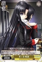 【ヴァイス】U◇来ヶ谷 唯湖