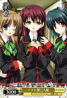 【ヴァイス】U◇ソフト部三人組