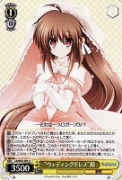 【ヴァイス】U◇“ウェディングドレス”鈴