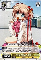 【ヴァイス】U◇“お菓子好き”小毬