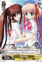 【ヴァイス】C◇鈴&小毬