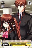 【ヴァイス】C◇恭介&鈴