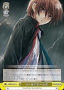 【ヴァイス】C◇コールドゲームだ
