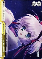 【ヴァイス】CC◇二人だけの観測会