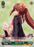 【ヴァイス】RR◇“猫まみれ”鈴