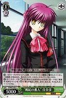 【ヴァイス】U◇“風紀の番人”佳奈多