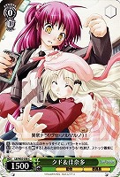 【ヴァイス】C◇クド&佳奈多