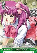 【ヴァイス】U◇お掃除大すき♪
