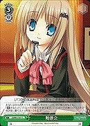 【ヴァイス】C◇勉強会