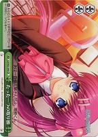 【ヴァイス】CR◇たった一つの取り柄