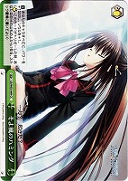 【ヴァイス】CC◇そよ風のハミング