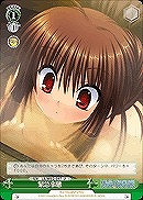 【ヴァイス】U◇緊急事態