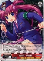 迷子のファークリン ヴァイスシュヴァルツトレカお買得価格通販 トレコロ